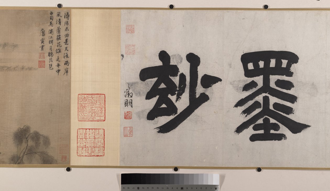 Paysages (huit feuilles d