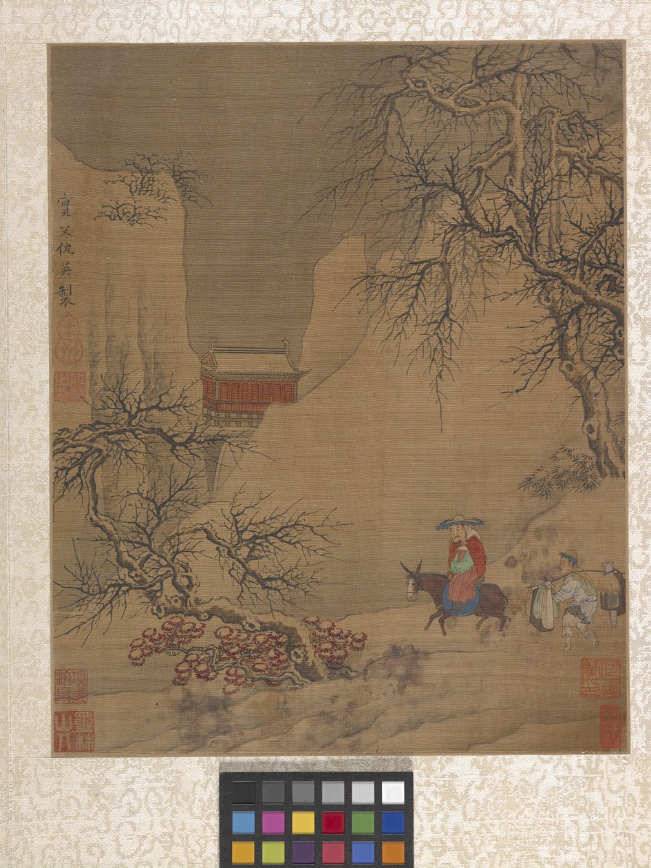 Album scène de jardin - Ying Qiu