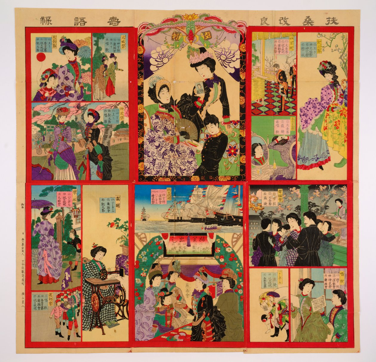 Jeu de société sur les réformes au Japon - Yokoyama Yokoyama