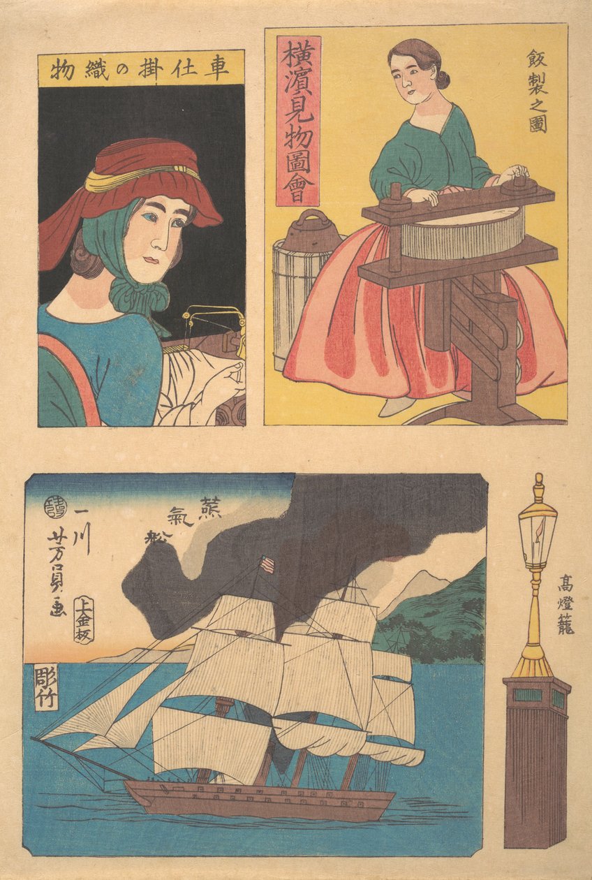 Image des curiosités à Yokohama : Femme avec un essoreur, Lampadaire, un bateau à vapeur à ..., 11e mois, 1860 - Yoshikazu