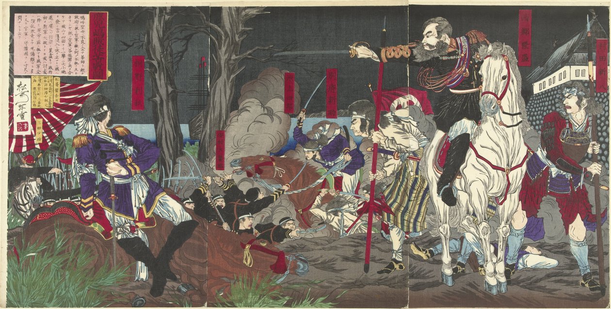 La défaite des rebelles à Kagoshima - Yoshimune (II) , Utagawa