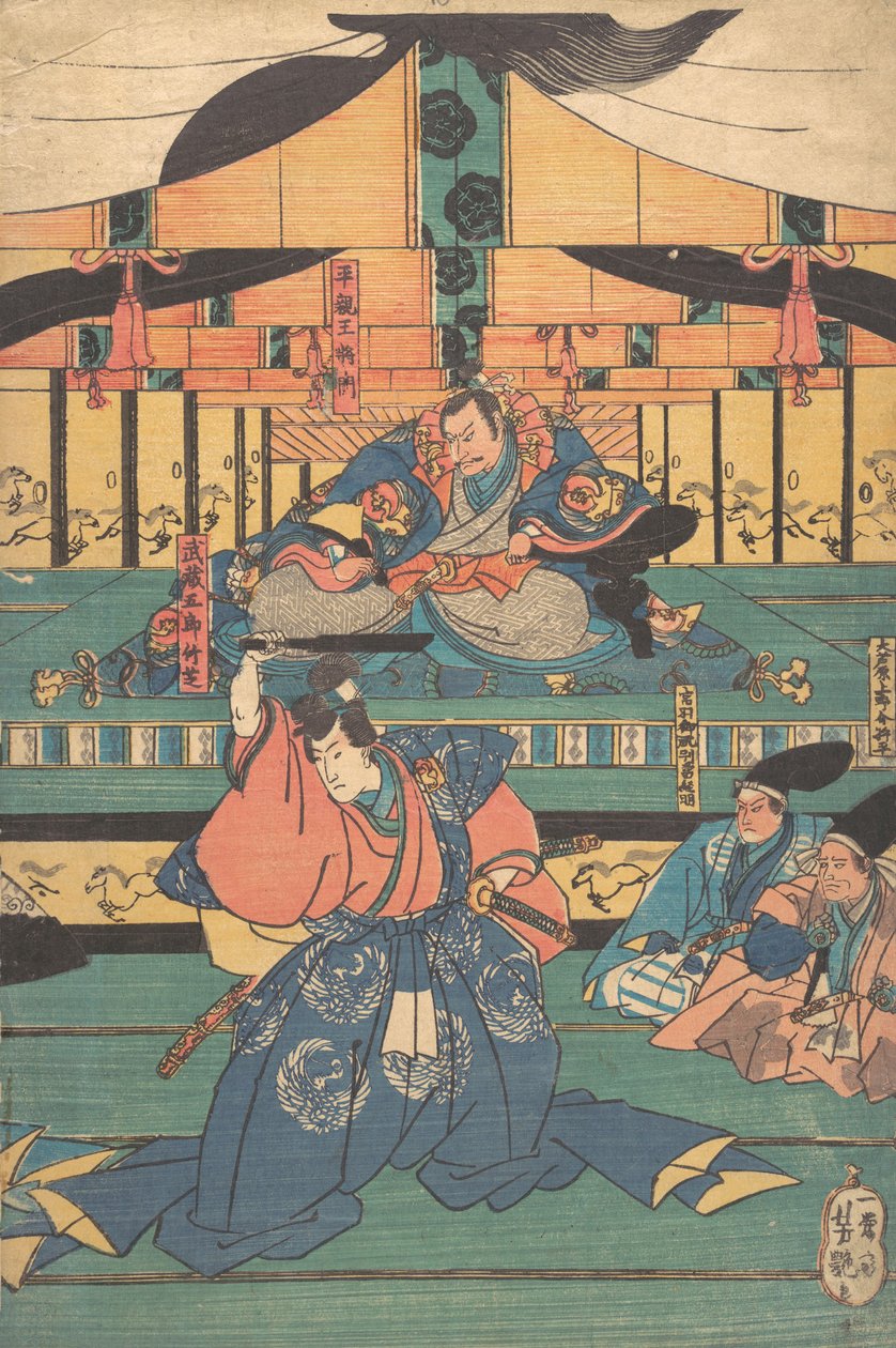 Acteurs de kabuki jouant Oashibara Ueno no kami Masahira, Tokiwa Mikuriya Betto T..., milieu du 19ème siècle - Yoshitsuya