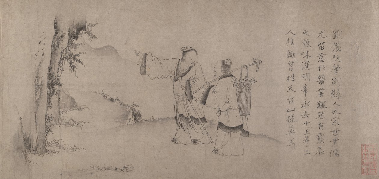 Liu Chen et Ruan Zhao entrant dans les montagnes de Tiantai - Zhao Cangyun