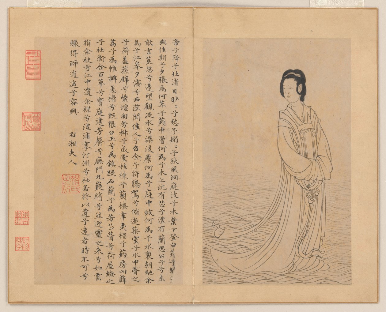  - Zhao Mengfu (after) Chao Meng-Fu or