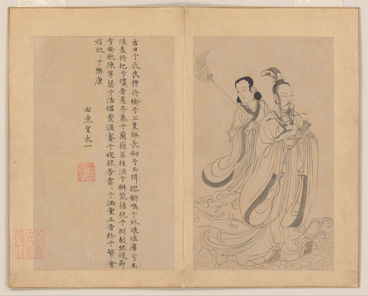  - Zhao Mengfu (after) Chao Meng-Fu or