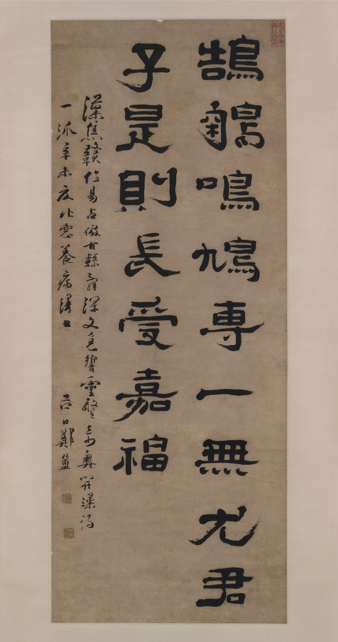 Maxime poétique, datée 1691 - Zheng Fu
