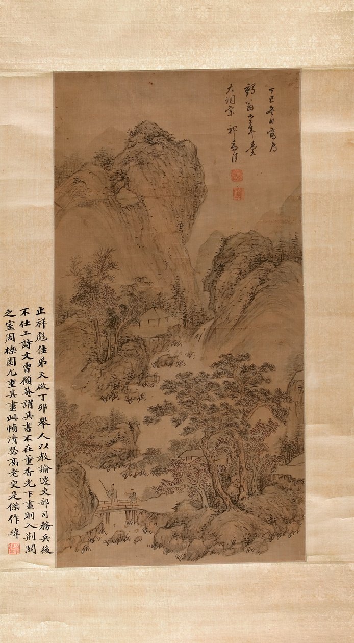 Paysage, 1677 - Zhijia Qi