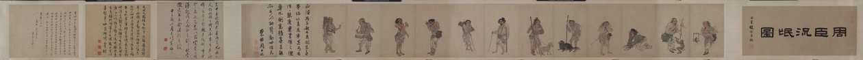 Mendiants et personnages de rue - Zhou Chen