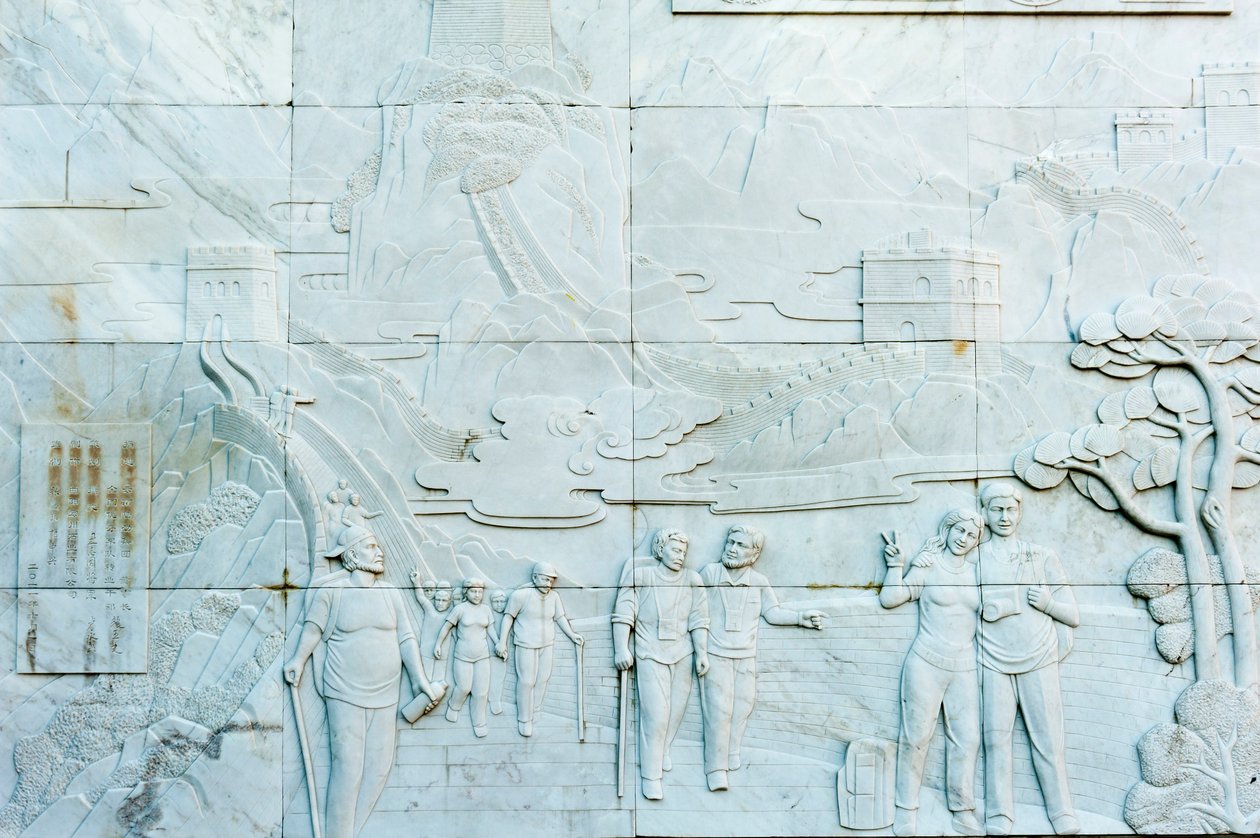 Relief en marbre représentant des personnes ; Grande Muraille ; section Jinshanling ; République populaire de Chine - Frederick (attr. to) Barnard