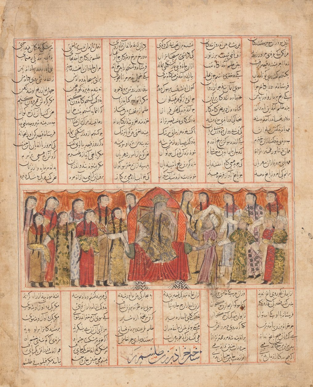Kharrad reconnaît la princesse comme étant un automate, folio d