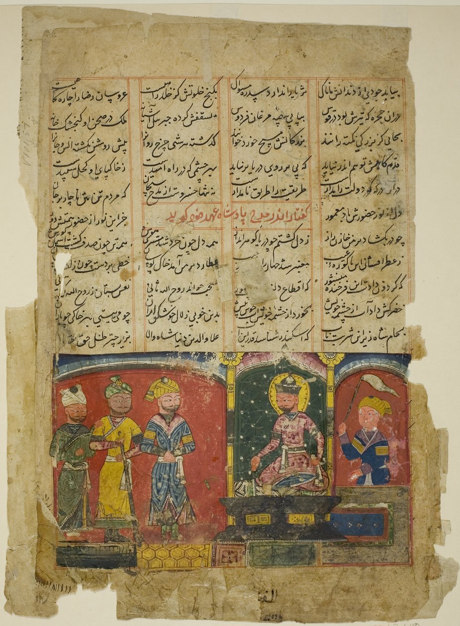 Amir Khusraw dédie son poème au sultan Ala al-Din Khalji, page d