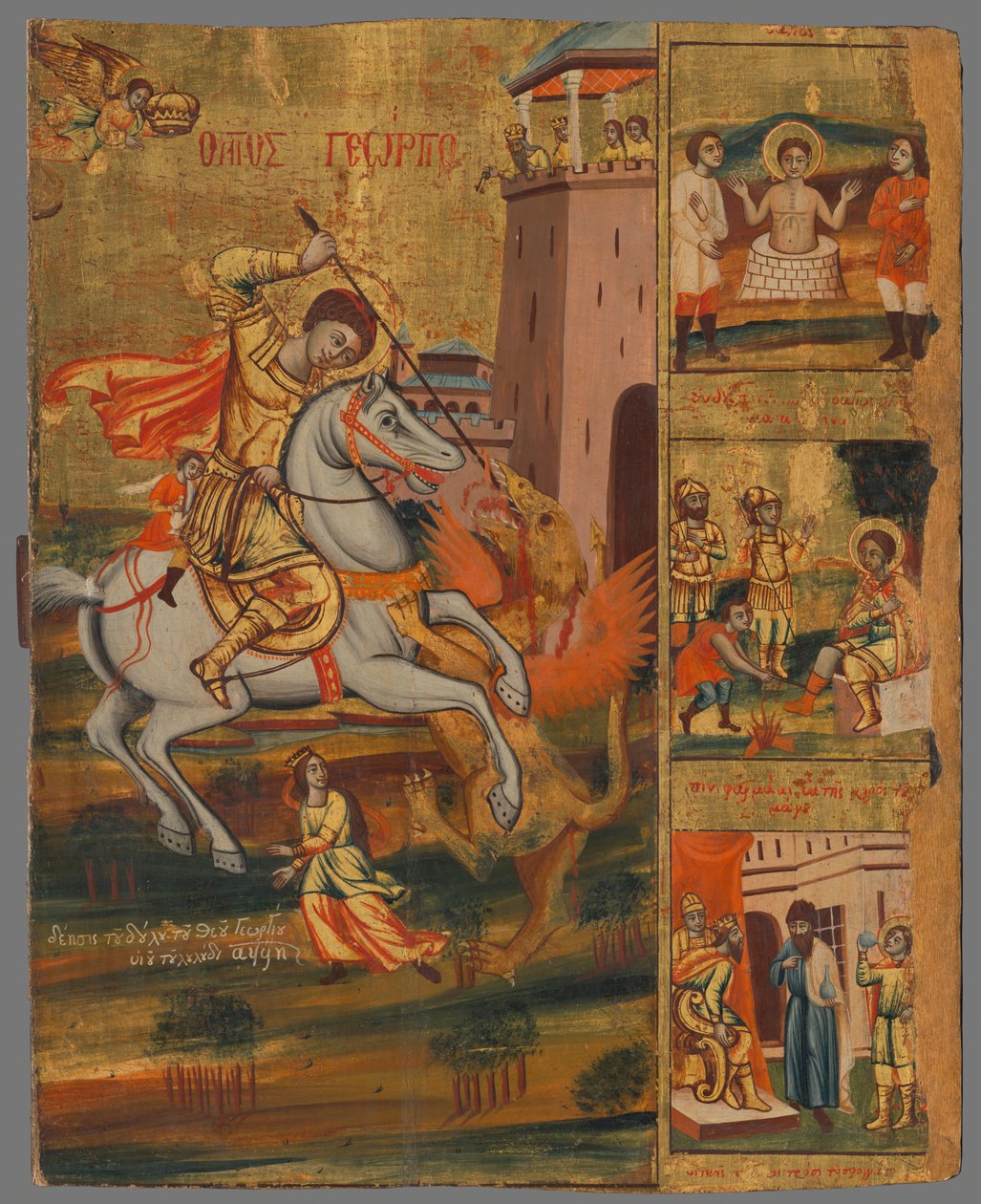 Slovaquie : Saint George - anonymous 