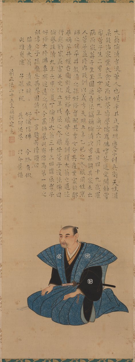 Portrait de samouraï-fonctionnaire : Hirai Rinsei - attributed to Tsukioka Settei
