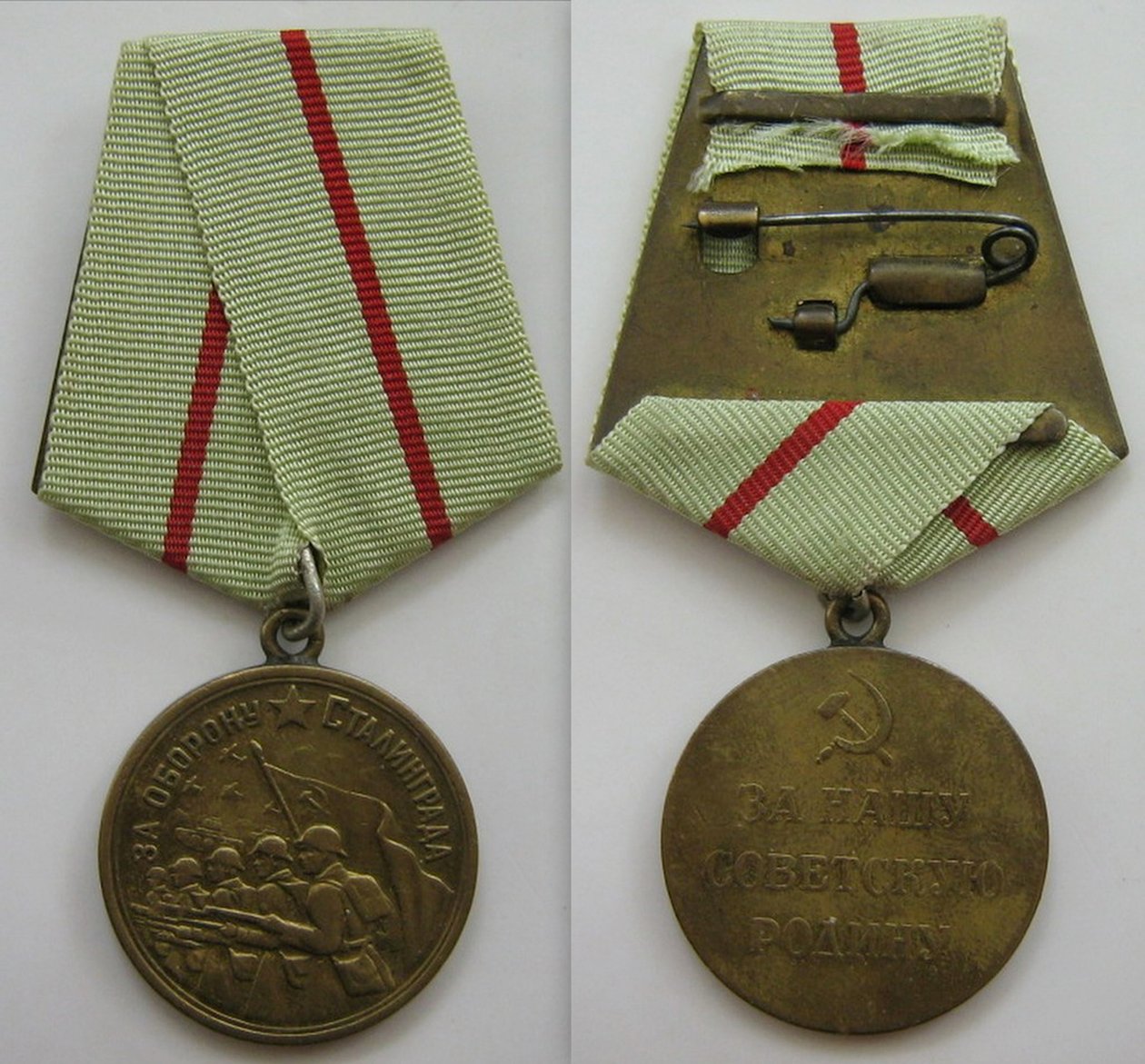 Médaille pour la défense de Stalingrad - decorations and medals Orders