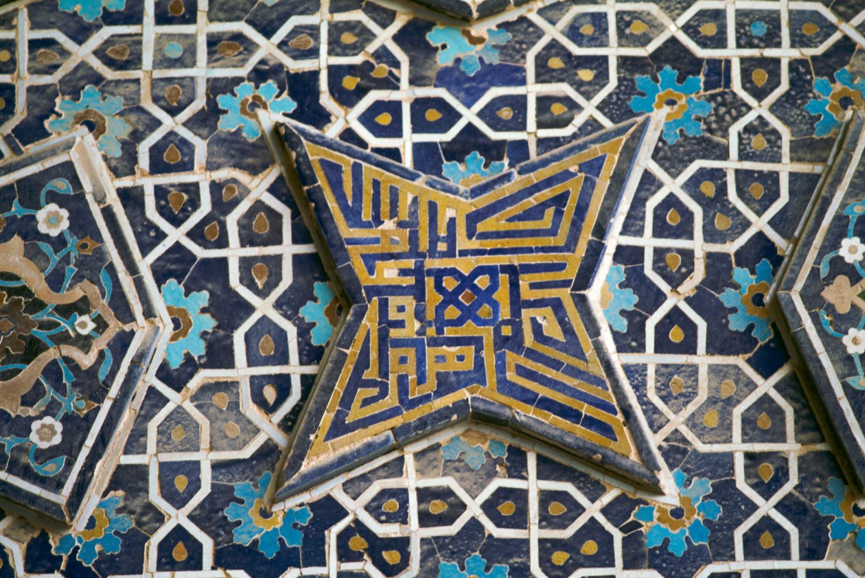 Décoration de carreaux polychromes, Mosquée Jameh (mosquée du vendredi) (Liste du patrimoine mondial de l
