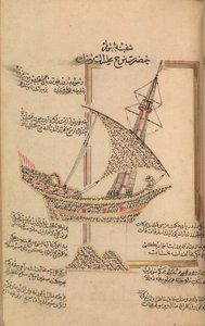 Livre de prières, daté A.H.1180 A.D.1766
