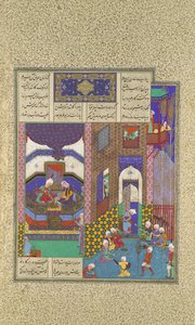 Siyavush et Jarira mariés, Folio 183v du Shahnama Livre des Rois