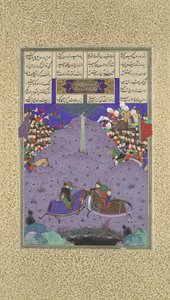 Zal tue Khazarvan, Folio 104r du Shahnama Livre des Rois