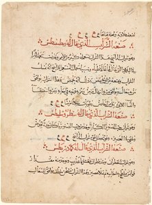 Page de texte d