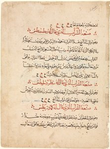Page de texte d