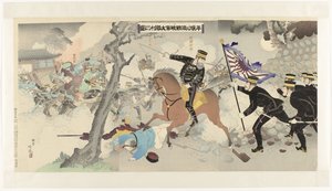 Image de la grande victoire de notre armée après la bataille féroce de Pyongyang
