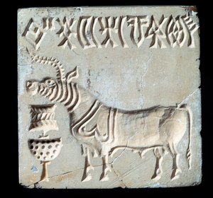 Sceau en pierre, de Mohenjo-daro, 26e-25e siècle av. J.-C. (Âge du bronze)