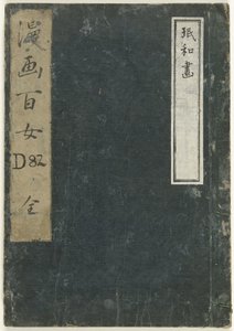 Esquisses de cent femmes