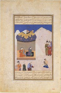 Laila visitant Majnun dans le désert, Folio d