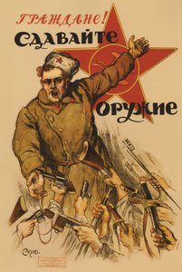Citoyens ! Donnez-nous vos armes - Apsit, Alexander Petrovich