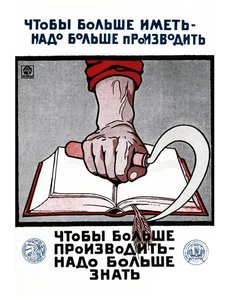 Affiche éducative soviétique russe - Alexander Nikolaevich Zelenskiy