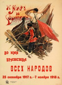 Vers la paix et le socialisme au nom de la fraternité de tous les peuples, 1918