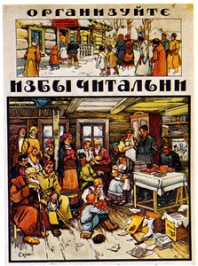 Affiche pour la lutte contre l