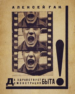 Couverture de livre Longue vie à la présentation de la vie privée!, 1923 - Alexei Mikhailovich Gan