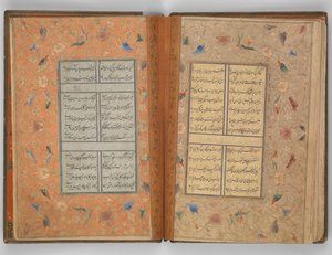 Divan du Sultan Husayn Baiqara, daté A.H. 905 A.D. 1500