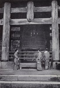 La grande cloche du temple de Chiou-Ju