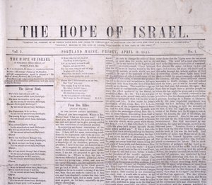 En-tête de The Hope of Israel, imprimé à Portland, Maine le 17 avril 1845 - American School