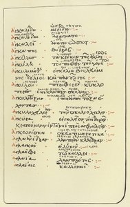 Page du Glossaire d