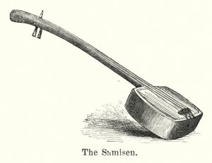 Le Samisen - American School