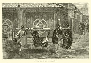 Voyage dans le Kago - American School