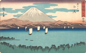 Ejiri, Numéro 19, de la série Cinquante-trois Stations de la Route Tokaido, 1847-52 - Ando Hiroshige