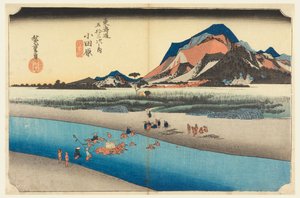 Traversée de la rivière Sakawa (Odawara), dans Les Cinquante-Trois Stations de la route du Tokaido (Tokaido Gojusan Tsugi-no Uchi)