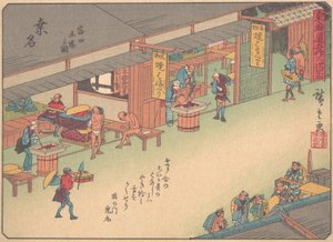 Kuwana, de la série Les cinquante-trois stations de la route Tokaido, début..., début du 20ème siècle
