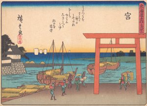Miya, de la série Les cinquante-trois stations de la route Tokaido - Ando Hiroshige