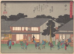 Mizukuchi, de la série Les Cinquante-trois Stations de la route Tokaido