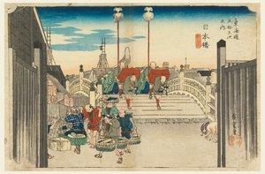 Pont Nihon, vue du matin, Nihonbashi, dans Les Cinquante-Trois Stations de la route Tokaido (Tokaido Gojusan Tsugi-no Uchi) - Ando Hiroshige