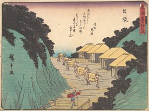 Nissaka, Sayo no Naka Yama, col dans les montagnes de Bayo, vers 1838 - Ando Hiroshige