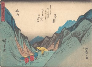 Tsuchiyama: Suzuka-yama no zu., vers 1838