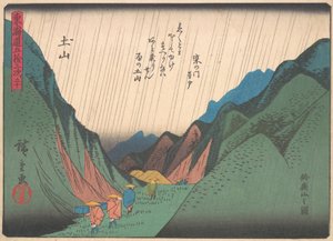 Tsuchiyama, de la série Les Cinquante-trois Stations de la route du Tokaido, début du 20ème siècle - Ando Hiroshige