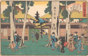 Zoshigaya no Zu Myoga-ya, vers 1840