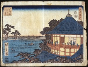 500 Arhats, Sazai Hall